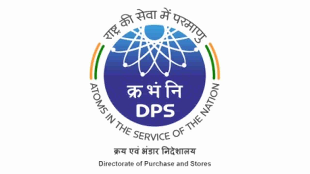 DPS DAE Recruitment 2023: నెలకు రూ.81,100ల జీతంతో డిపార్ట్‌మెంట్ ఆఫ్ అటామిక్ ఎనర్జీలో ఉద్యోగాలు.. ఈ అర్హతలు అవసరం..