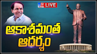Watch Video: నారా లోకేశ్ కాలికి బొబ్బలు.. కంటతడి పెట్టుకున్న జేసీ ప్రభాకర్ రెడ్డి..