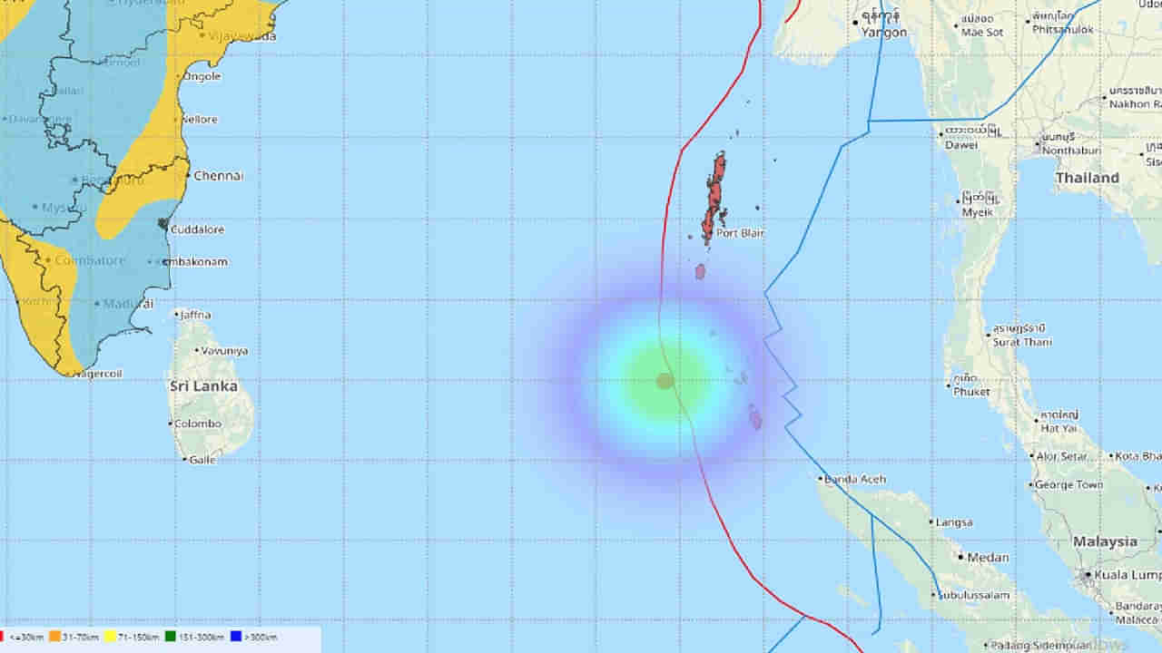 Earthquake: నికోబార్ దీవుల్లో భూప్రకంపనలు.. భయంతో ఇంటి నుంచి పరుగులు తీసిన ప్రజలు
