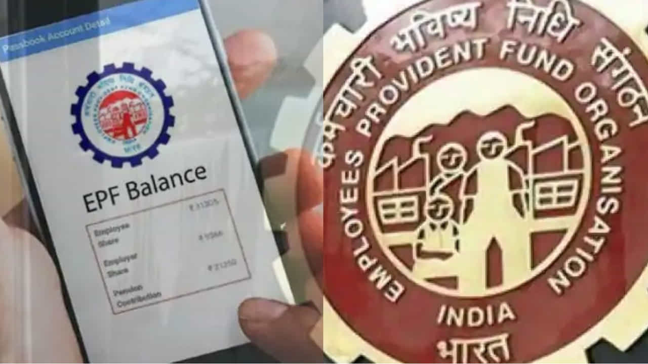 EPFO మీకు ఈ ముందస్తు ఉపసంహరణ ఎంపికను ఇచ్చినప్పటికీ, ఈ ఎంపిక చేసేటప్పుడు మీరు జాగ్రత్తగా ఉండాలి. అన్ని మార్గాలు అయిపోయిన తర్వాత ఇది మీ చివరి ఎంపికగా ఉంచుకోవాలి. మీరు ఈ ప్రయోజనాన్ని స్వీకరించడానికి, అవసరమైన అన్ని డాక్యుమెంటేషన్లను సమర్పించి.. ముందస్తు EPF ఉపసంహరణ కోసం దరఖాస్తును కొనసాగించవచ్చు. దీనికి మీరు ఆన్లైన్లో EPF ముందస్తు ఉపసంహరణ కోసం దరఖాస్తు చేసుకోవచ్చు. ఎలాగో ఇప్పుడు తెలుసుకోండి..