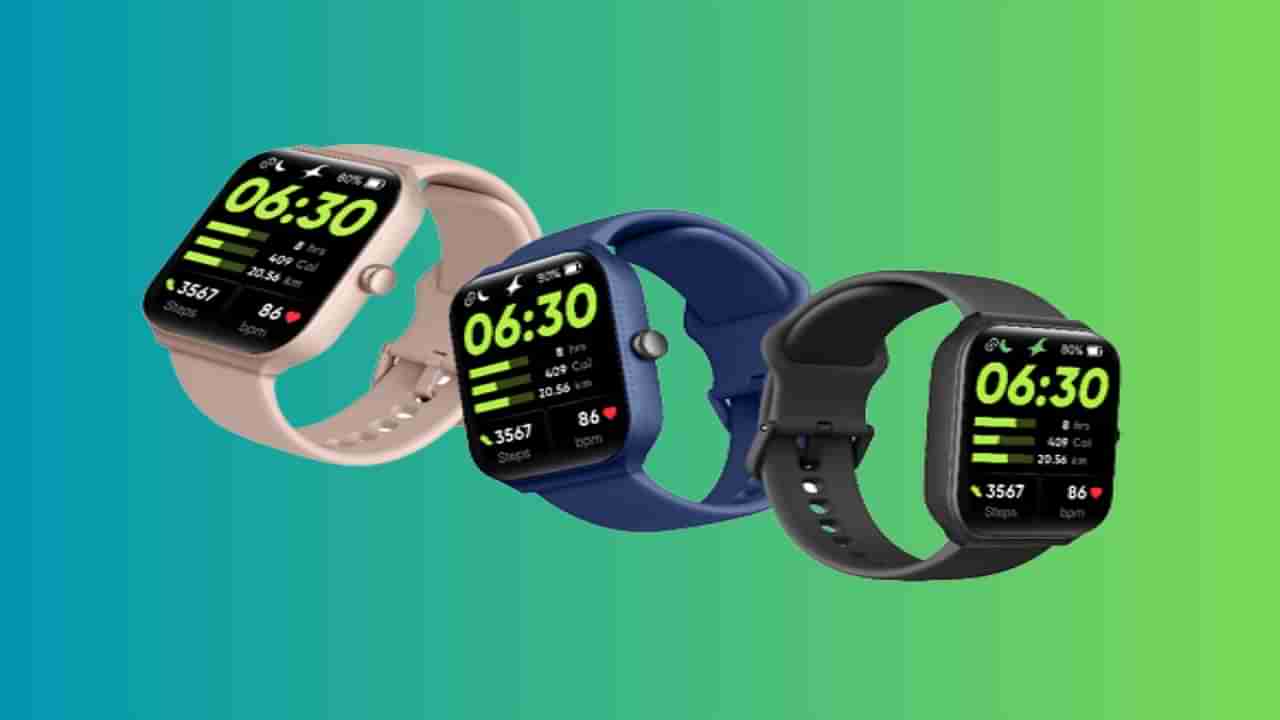 Smartwatch: అలెక్సా సపోర్ట్‌తో ఫాస్ట్రాక్ నుంచి మరో కొత్త స్మార్ట్ వాచ్.. అద్భుతమైన ఫీచర్స్, ధరెంతో తెలుసా?