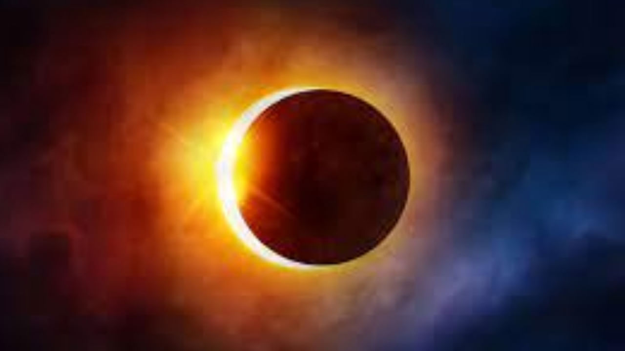 Solar Eclipse: ఈ ఏడాది మొదటి సూర్యగ్రహణం .. ఈ నాలుగు రాశులపై ప్రభావం.. ఆర్ధికంగా ఇబ్బందులు అందులో మీరున్నారా చెక్ చేసుకోండి