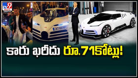 Cristiano Ronaldo: ఫుట్బాల్ స్టార్ రొనాల్డో గ్యారేజీలోకి కొత్త కారు.. దాని ధర తెలిస్తే షాక్..! Cristiano Ronaldo: ఫుట్బాల్ స్టార్ రొనాల్డో గ్యారేజీలోకి కొత్త కారు.. దాని ధర తెలిస్తే షాక్..!