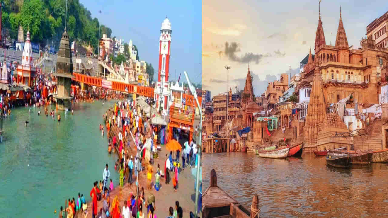 Ganga Pushkaralu: ఈ నెలలో గంగ పుష్కరాలు ప్రారంభం.. ఏ ఏ ప్రాంతాల్లో పుష్కరాలు జరగనున్నాయంటే..