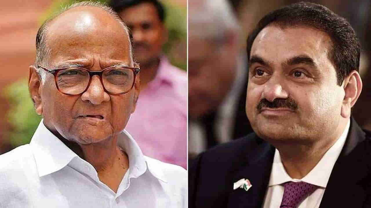 Gautam Adani - Sharad Pawar: మహారాష్ట్ర రాజకీయాల్లో ఆసక్తకర పరిణామం.. శరద్‌పవార్‌తో అదానీ భేటీ..