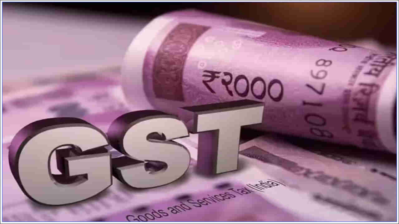 GST New Rules: వచ్చే నెల నుంచి మారనున్న జీఎస్టీ నియమాలు.. అవేంటో తెలుసుకోండి.. లేకపోతే ఇబ్బందులే..