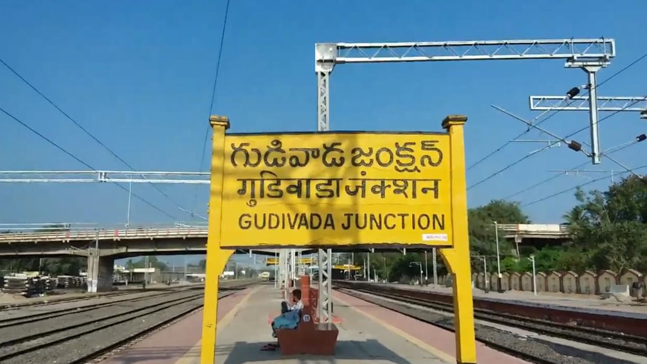 Gudivada: రన్నింగ్‌ ట్రైన్‌ ఎక్కాలని ఇద్దరు యువకుల పందెం.. ఆ ప్రయత్నం చేస్తుండగా..