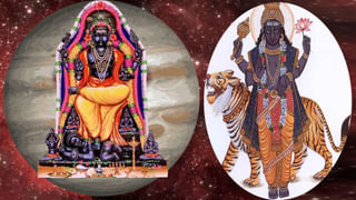 Astro Tips: మీ జాతకంలో వంచన చోర భీతి యోగం ఉందా.. చేయాల్సిన నివారణ చర్యలు ఏమిటంటే?