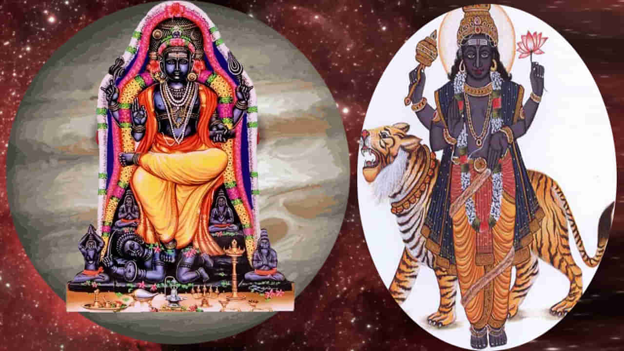 Guru Rahu Yuti: 36 ఏళ్ల తర్వాత ఏర్పడిన గురు చండాల యోగం.. ఈ మూడు రాశులకు అన్నీ కష్టలే.. వ్యాపారస్తులు జాగ్రత్తగా ఉండాల్సిందే..