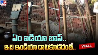 Watch Video: మరి ఇంతలా దిగజారుతారా..ఆస్తి కోసం చనిపోయిన మహిళ నుంచి వేలుముద్రలు.. వీడియో వైరల్