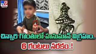 Viral Video: కదిలివచ్చిన ‘నర్మదా మాతా.. ’నది మీద నడిచిన మహిళ.. దేవత అంటూ పూజలు.. చివరికి వీడిన మిస్టరీ..