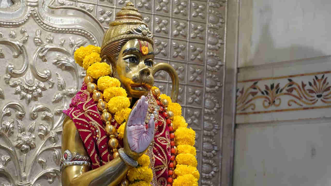 Hanuman Jayanti: కష్టాలు తీరడానికి, కోరికలు నెరవేరడానికి హనుమాన్ జయంతి రోజున ఇలా పూజ చేసి చూడండి..