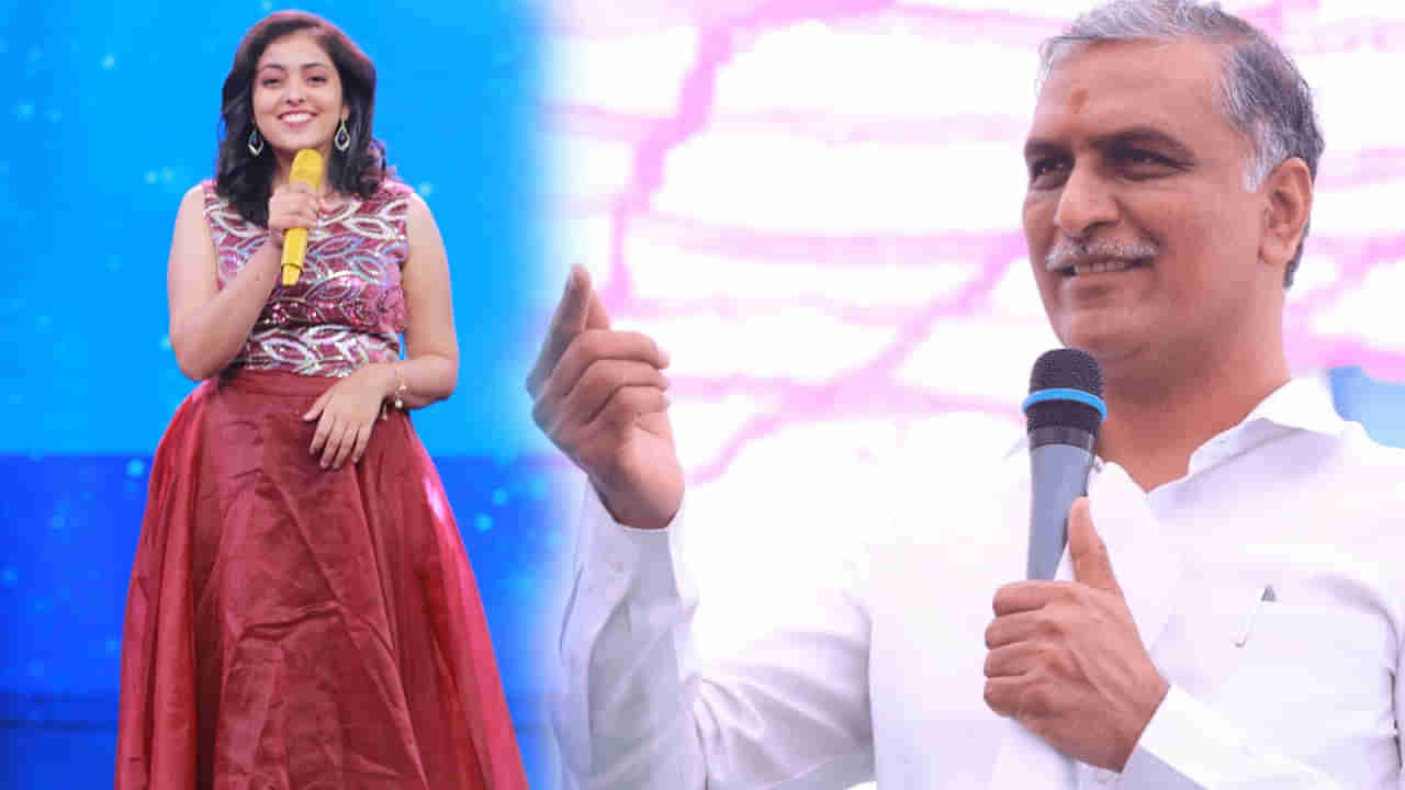 Telugu Indian Idol 2: తెలుగు ఇండియన్‌ ఐడల్‌2 కంటెస్టెంట్ పై ప్రశంసలు కురిపించిన మంత్రి హరీష్‌రావు