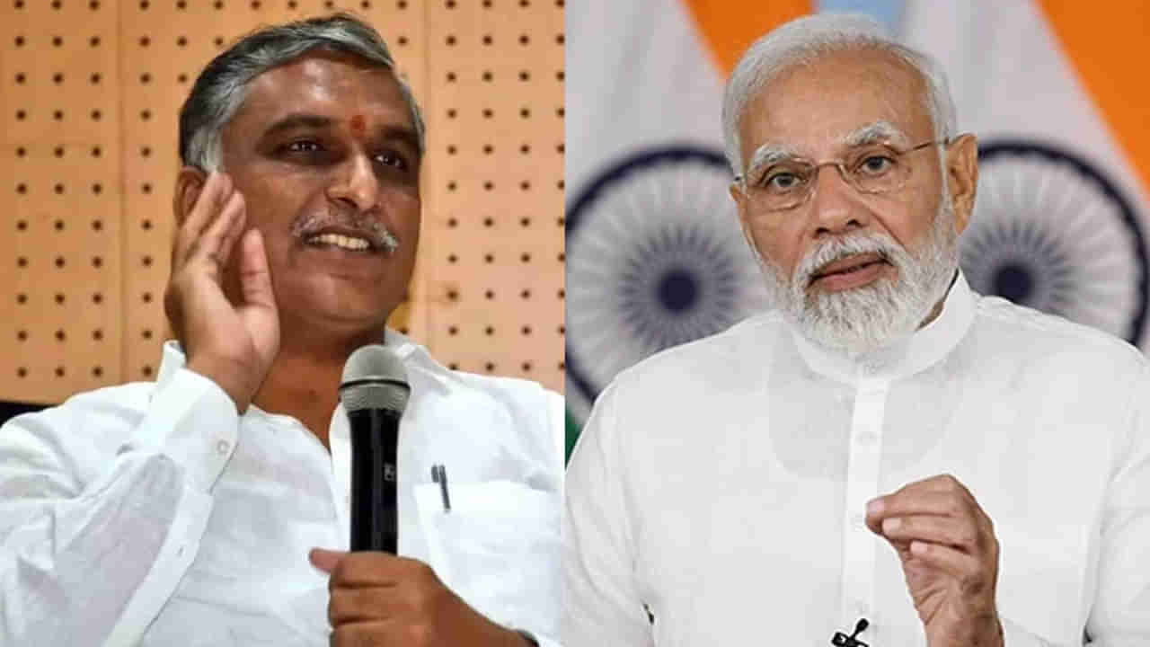 Harish Rao: నాలుగేళ్ల తర్వాత కొబ్బరికాయ కొడతారట.. ప్రధాని మోడీ తెలంగాణ టూర్‌పై మంత్రి హరీష్ సెటైర్లు