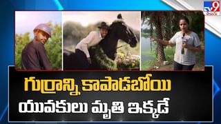 Hyderabad: హైదరాబాద్ స్టార్టప్‌ కంపెనీ వినూత్న ఆలోచన.. అందుబాటులోకి ఎయిర్‌ అంబులెన్స్‌ సేవలు