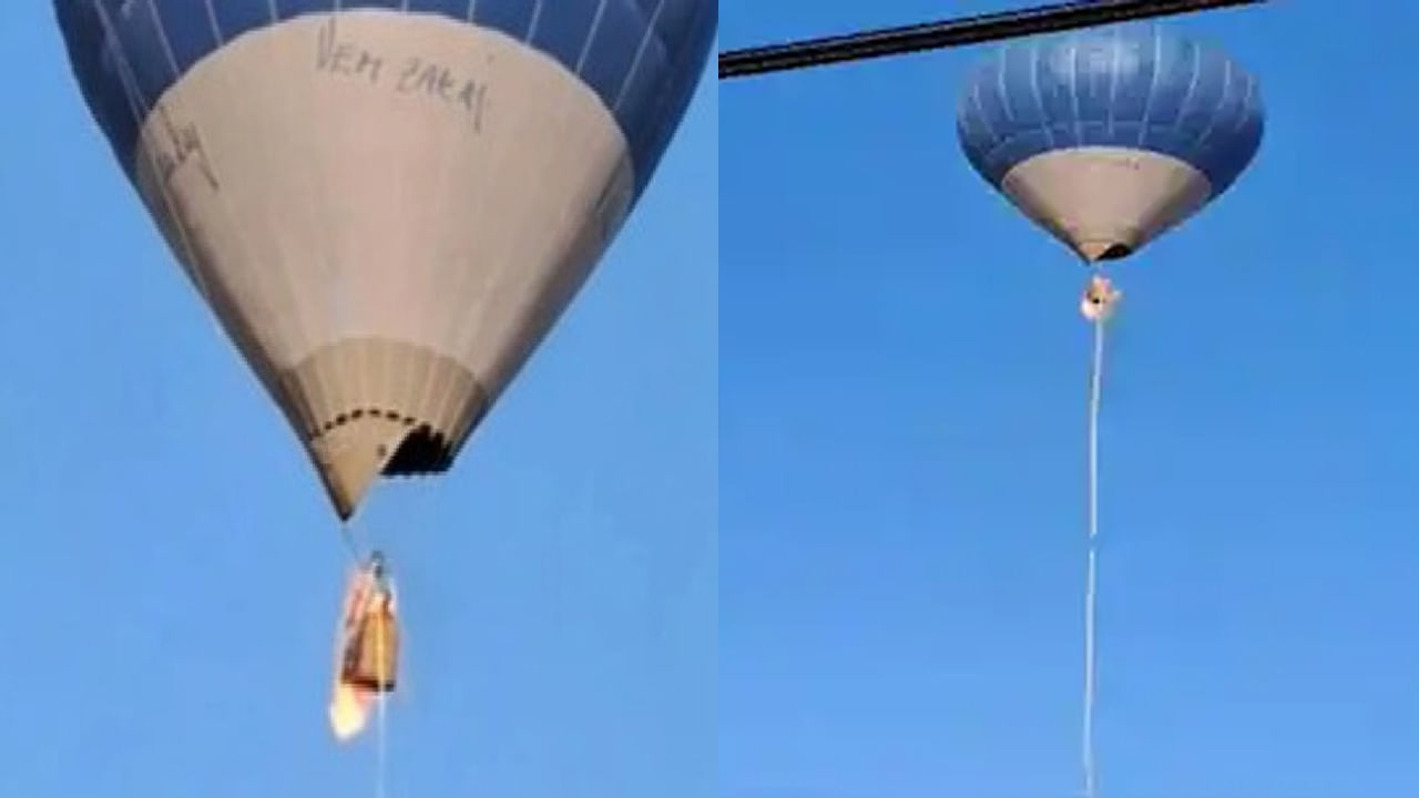Hot Air Balloon: ప్రాణం తీసిన సరదా.. ఎయిర్ బెలూన్‌లో మంటలు.. ఇద్దరు మృతి, ముగ్గురికి గాయాలు..