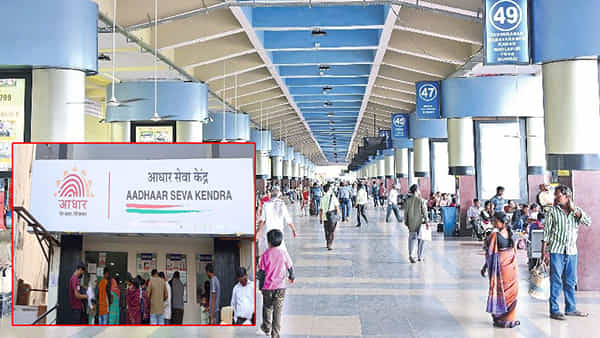 TSRTC: ఆర్టీసీ ప్రయాణీకులకు గుడ్ న్యూస్ అంటే ఇది కదా.. బస్టాండ్లోనే ఆధార్ అప్డేట్