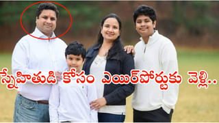 US Indian Girl: అదృశ్యమైన భారత సంతతి తన్వి క్షేమం.. 75 రోజుల తర్వాత దొరికిన జాడ..