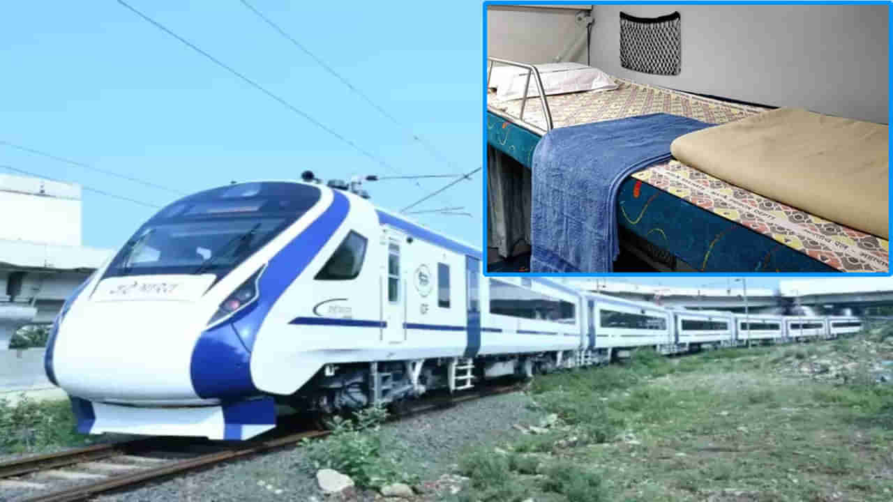 Indians Railways: రైల్వే దుప్పట్లు, టవల్స్ దొంగిలిస్తే ఇక అంతే.. దొంగలకు ఏ చట్టం కింద శిక్ష పడుతుందంటే..?