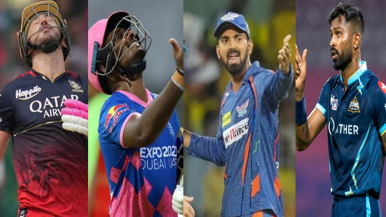 In fact, if slow overs are played in an IPL match, the team captain will get Rs.  12 lakhs will be fined.  In this order, five IPL team captains have already been fined 12 lakhs each.