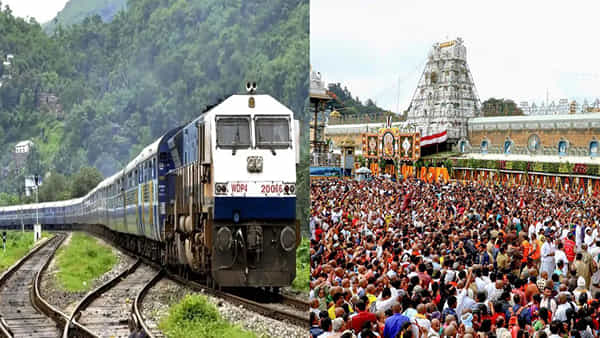 IRCTC Tirumala Tour: శ్రీవారి భక్తులకు గుడ్న్యూస్.. తక్కువ ధరకే గోవిందం టూర్