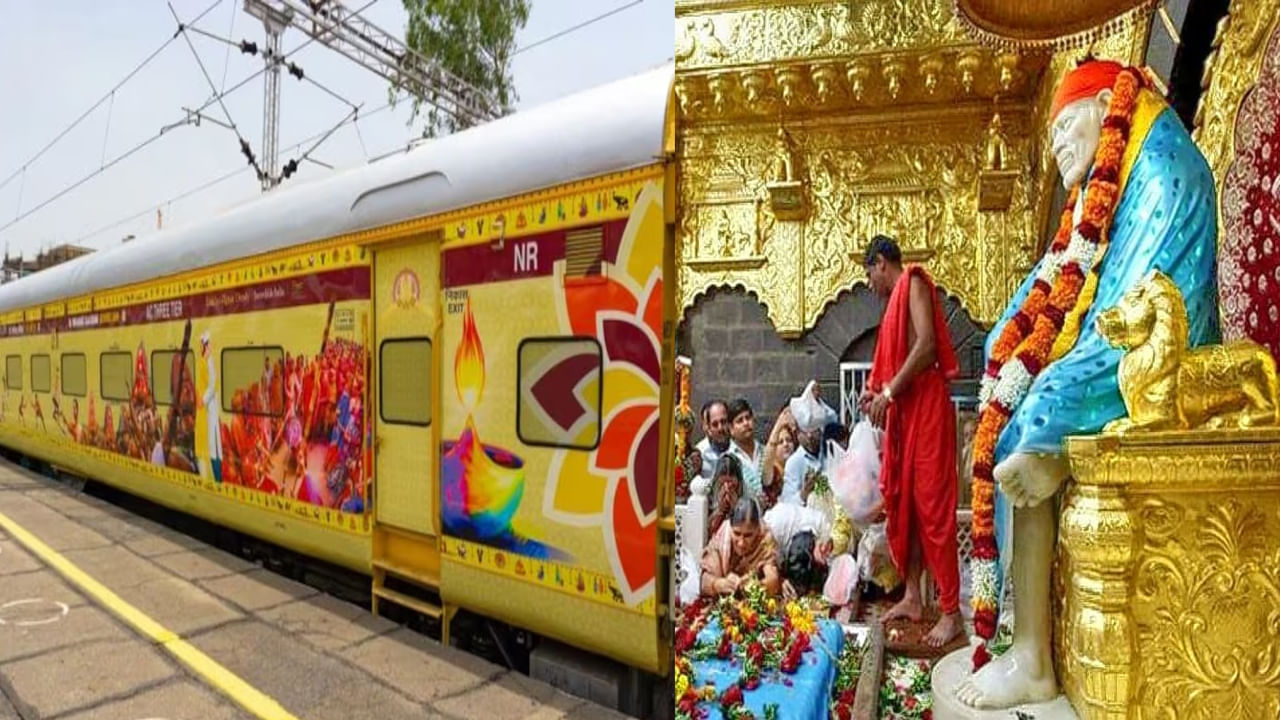 IRCTC Tour: షిర్డీ, నాసిక్, త్రయంబకం చూడాలనుకుంటున్నారా.. ప్రతి శుక్రవారం సికింద్రాబాద్ నుంచి స్పెషల్ ట్రైన్.. ప్యాకేజీ వివరాలు