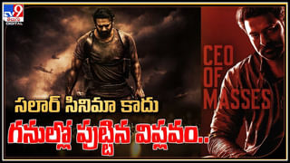 NTR30: వచ్చాడు.. ఎరగని ఊచకోత రుచి చూపిస్తాడు.. వీడియో రిలీజ్ చేసిన టీమ్..
