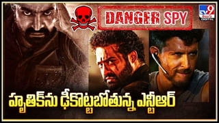 Dasara Block Buster Daawath: దుమ్ములేపిన దసరా.. ఇండస్ట్రీ లో మరో రికార్డ్ సినిమా..(లైవ్)