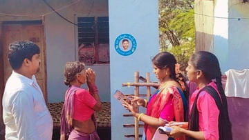 Andhra Pradesh: Unprecedented response to the program 'Jagananne Ma Bhabhava'.. Huge support for the Mega People's Survey..