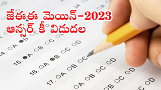 ESIC Hyderabad Jobs 2023: హైదరాబాద్‌లో ఈఎస్‌ఐసీలో ఉద్యోగాలకు ఇంటర్వ్యూలు.. ఎంపికైతే నెలకు రూ.2 లక్షలకుపైగా జీతం