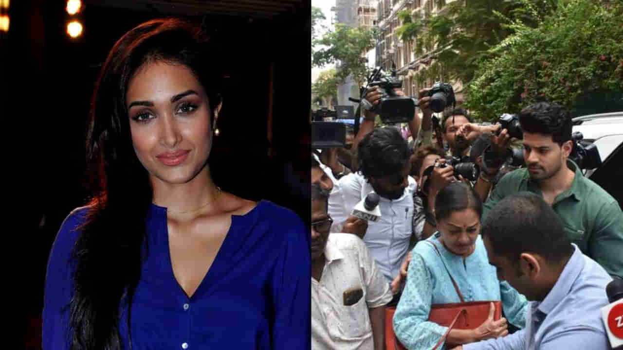 Jiah Khan: నటి జియాఖాన్‌ ఆత్మహత్య కేసులో సీబీఐ కోర్టు సంచలన తీర్పు.. ఆ హీరో నిర్దోషి అంటూ..