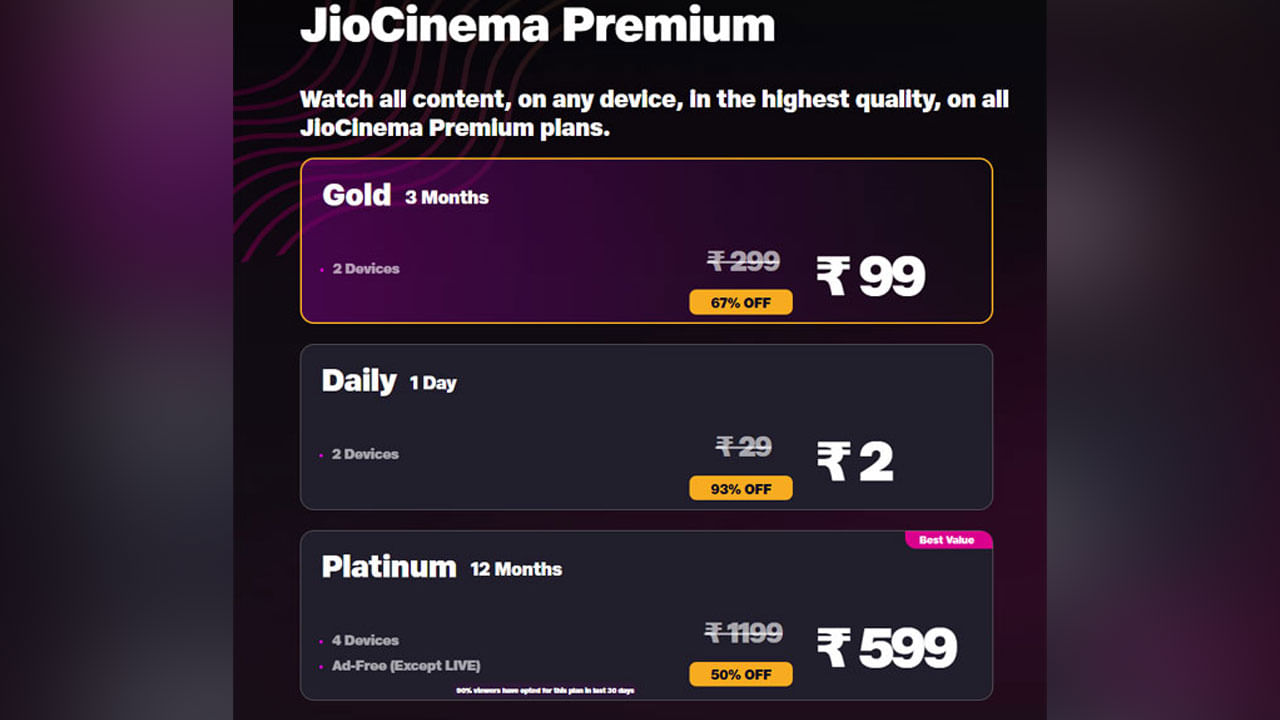 Jio Cinema