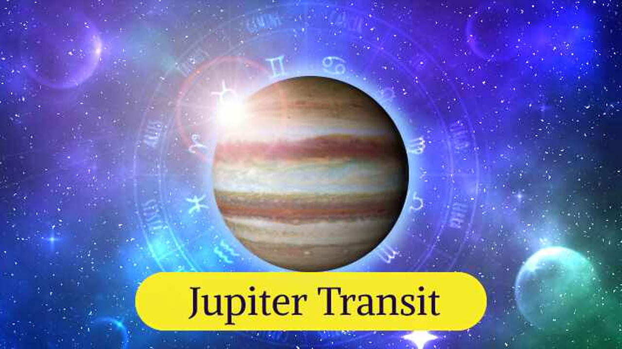 Jupiter Transit మేషరాశిలోకి ప్రవేశించబోతున్న బృహస్పతి.. ఈ రాశులకు