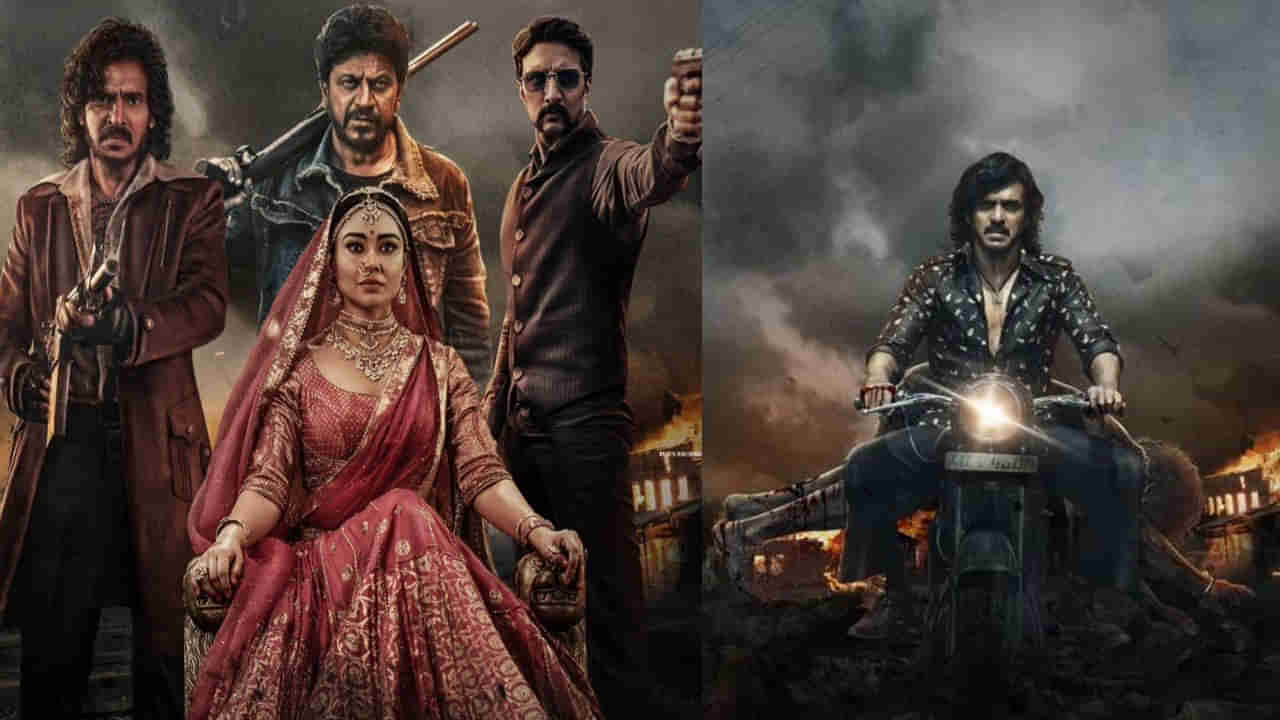 Kabzaa OTT: ఇట్స్‌ అఫిషియల్.. ఓటీటీలోకి ఉపేంద్ర కబ్జా సినిమా.. స్ట్రీమింగ్‌ ఎప్పుడు, ఎక్కడంటే?