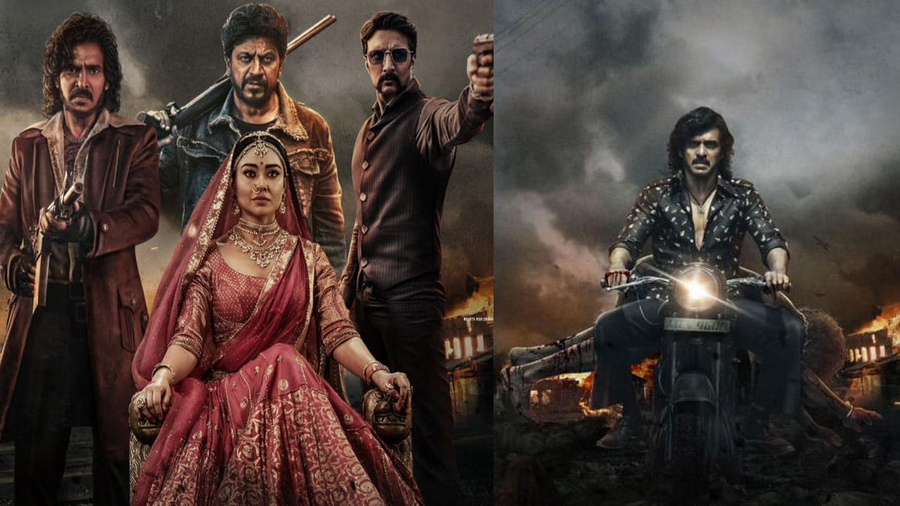 Kabzaa OTT: ఇట్స్‌ అఫిషియల్.. ఓటీటీలోకి ఉపేంద్ర 'కబ్జా' సినిమా.. స్ట్రీమింగ్‌ ఎప్పుడు, ఎక్కడంటే?