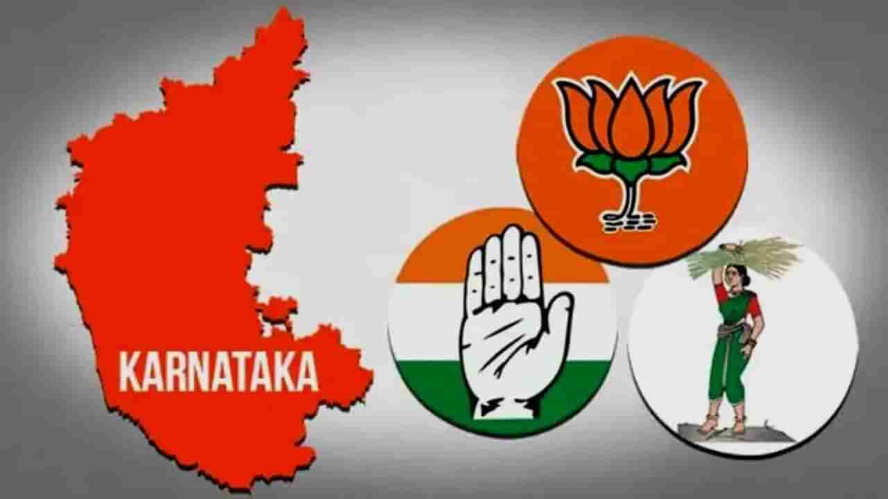 Karnataka Elections: కన్నడ పీఠం ఎవరిదీ..? కర్ణాటకలో ముగిసిన హైఓల్టెజ్ ప్రచారం.. పోటీలో ఎంతమంది ఉన్నారంటే..?