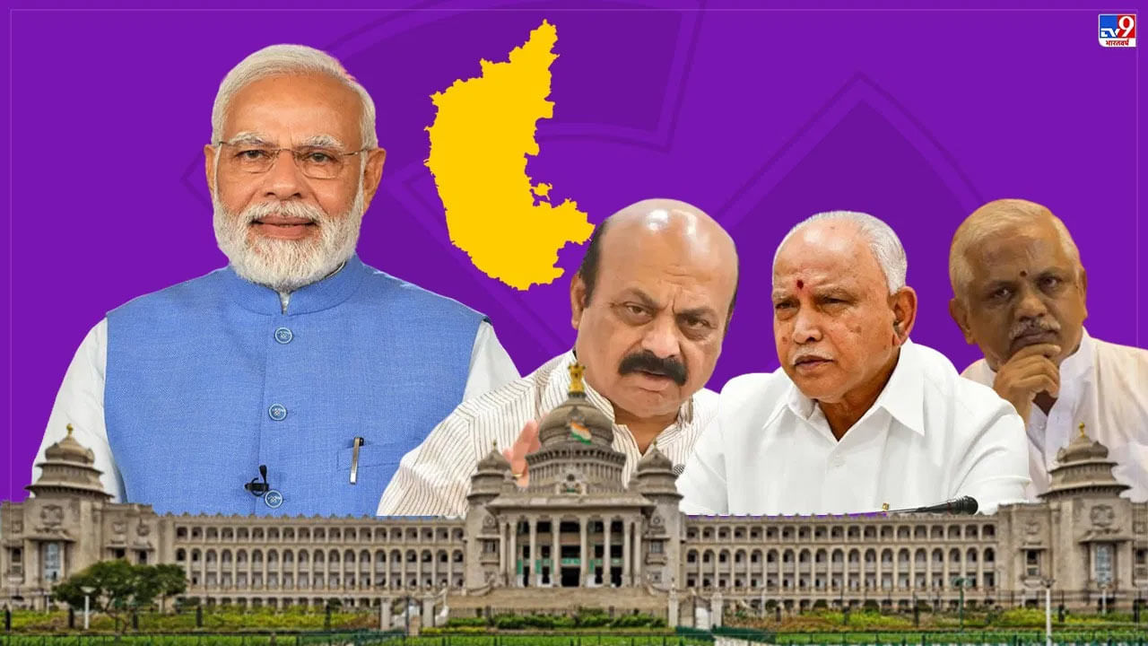 Karnataka Elections: కర్నాటక కమలంలో కలకలం.. తగ్గేదేలే అంటూ నయా స్ట్రాటజీతో దూసుకెళ్తున్న అధిష్టానం..