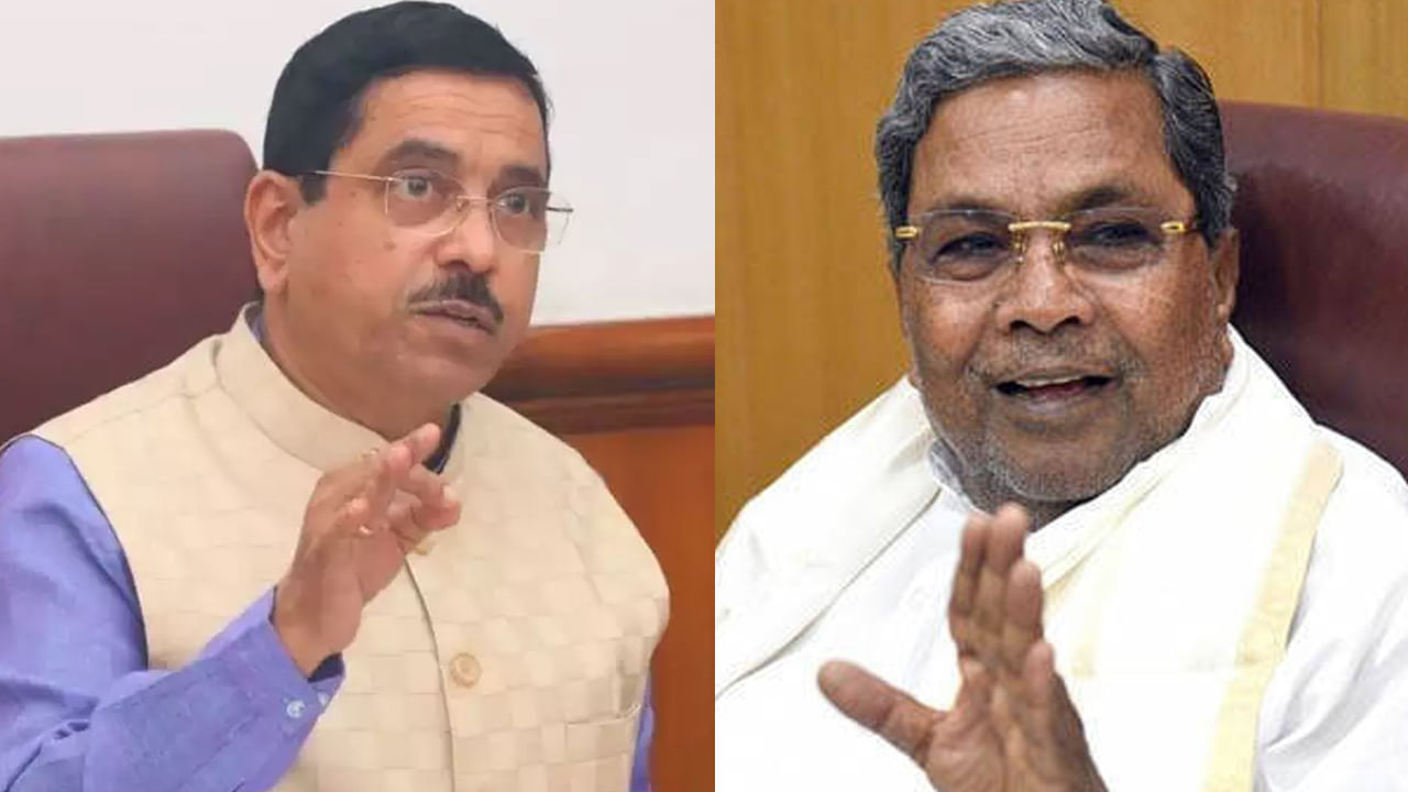 Karnataka Elections 2023: ప్రజలే మోడీని దేవుడిలా చూస్తారు.. సిద్ధరామయ్యకు కేంద్ర మంత్రి ప్రహ్లాద్ జోషి కౌంటర్..