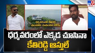 Bandi Sanjay Arrest: పదోతరగతి ప్రశ్నాపత్రం లీకేజీనే బండి అరెస్ట్‌కి కారణమా? లైవ్ వీడియో