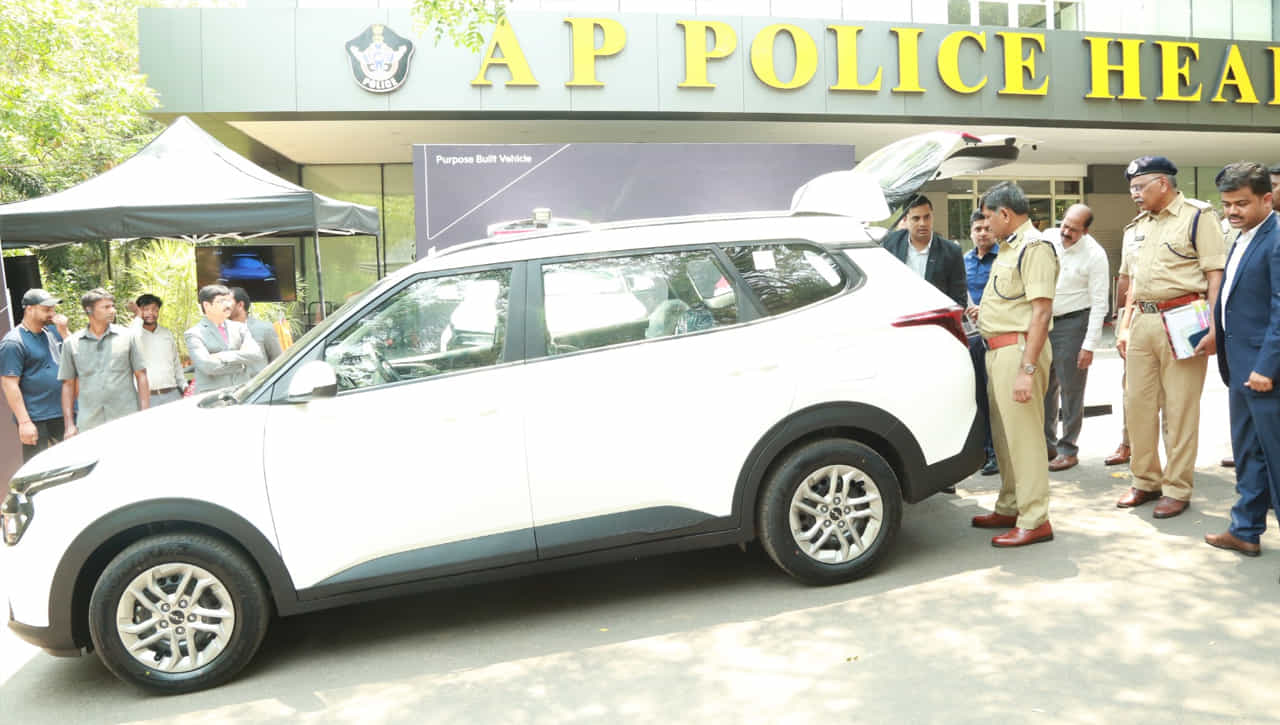 ఆంధ్రప్రదేశ్లో పోలీసుల కోసం కియా సంస్థ ప్రత్యేకంగా వాహనాలను రూపొందించింది. దేశంలో ఇలా పోలీసులకు ప్రత్యేకంగా కార్లను తయారు చేయడం ఇదే తొలిసారి.