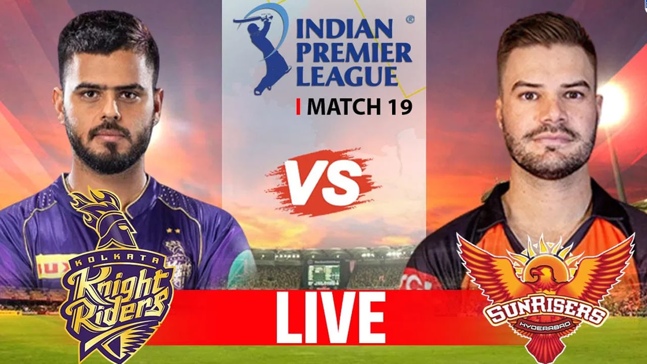 KKR vs SRH Live Score కోల్‌కతా నైట్‌రైడర్స్‌ పై సన్‌రైజర్స్‌ ఘన విజయం