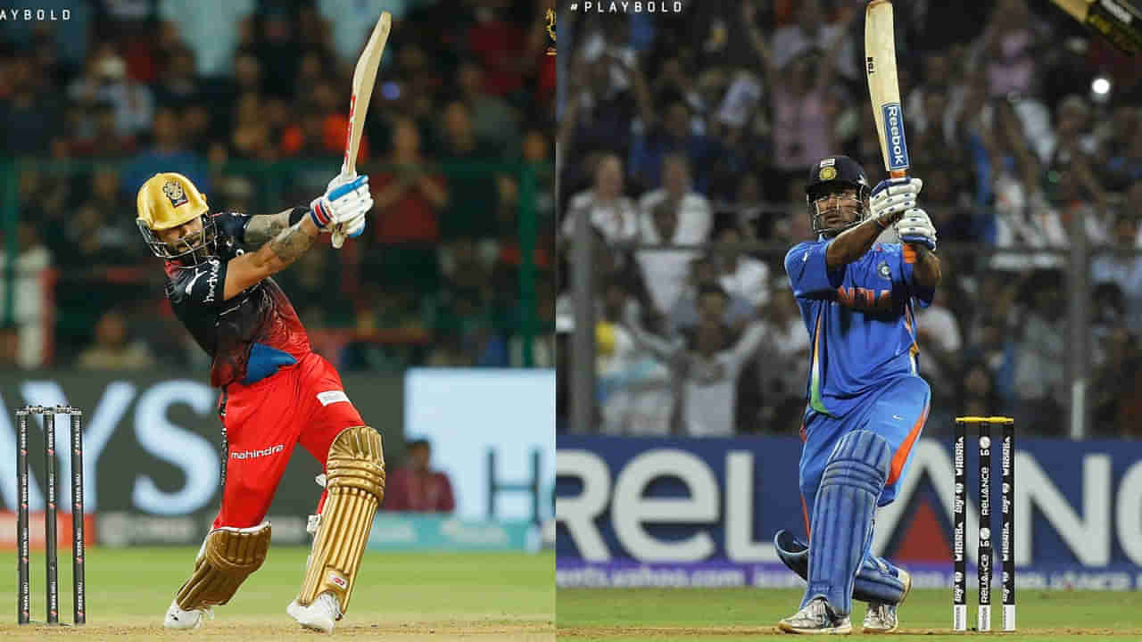 IPL 2023: ‘వరల్డ్‌కప్ ధోని’ని గుర్తు చేసిన కింగ్ కోహ్లీ.. విన్నింగ్ సిక్సర్‌తో మెరుపు ఇన్నింగ్స్..