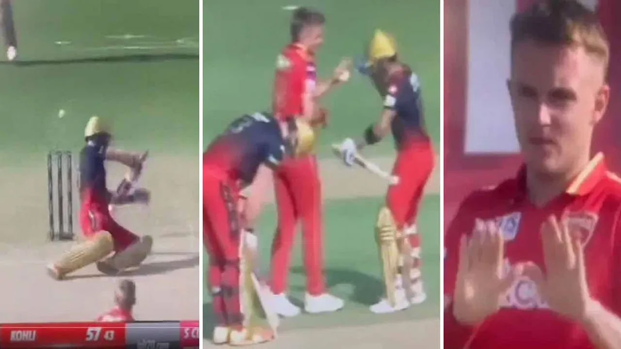 IPL 2023, PBKS vs RCB: సామ్ కర్రన్‌ని కొట్టబోయిన కింగ్ కోహ్లీ.. కారణం తెలియాలంటే వీడియోను చూసేయాల్సిందే..