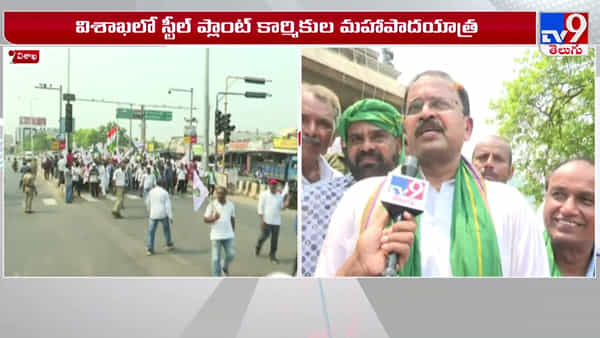 Vizag Steel Plant: ప్రజల తరపున బిడ్లో పాల్గొంటున్నా.. సీబీఐ మాజీ జేడీ లక్ష్మీనారాయణ సంచలన వ్యాఖ్యలు..