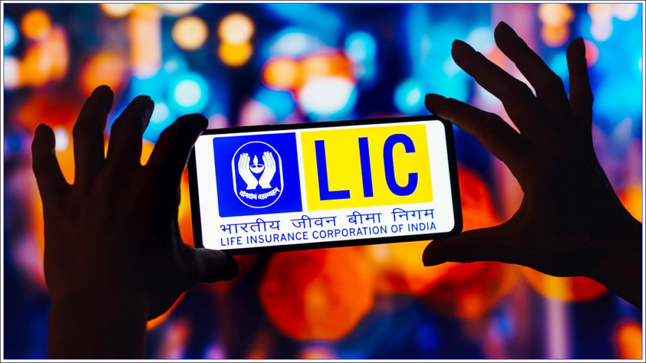LIC Police: పిల్లల చదువుల కోసం అదిరిపోయే స్కీమ్‌.. ఎల్‌ఐసీ నుంచి అద్భుతమైన పథకం
