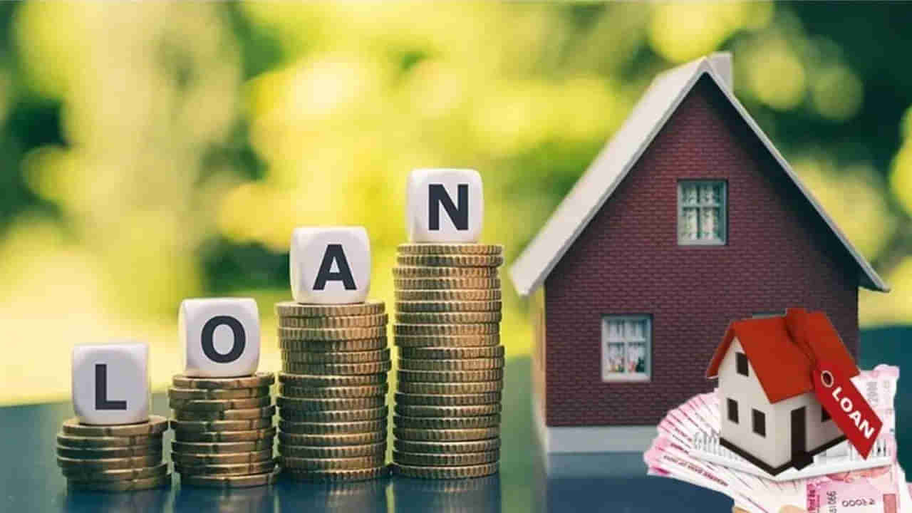 Loan Rates Hike: కస్టమర్లకు ఆ బ్యాంక్ షాకింగ్ న్యూస్.. ఈఎంఐలపై వడ్డీ రేట్లు భారీగా పెంపు