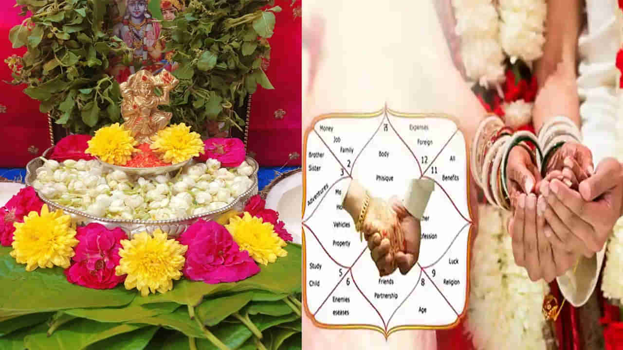 Astrology Tips: వివాహం ఆలస్యం అవుతుందా.. కుజ దోష నివారణకు మంగళవారం హనుమంతుని ఎలా పూజించాలంటే?