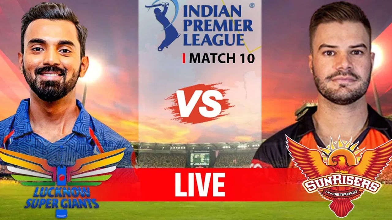 LSG vs SRH Highlights: రెండో మ్యాచ్లోనూ ఓడిన హైదరాబాద్.. సునాయసంగా విజయం సాధించిన లక్నో.. పూర్తి వివరాలివే..