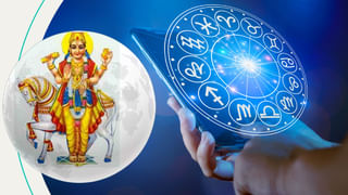 Horoscope Today: ఆ రాశుల వారికి అనుకూల పరిస్థితులు.. సోమవారం రాశిఫలాలు..