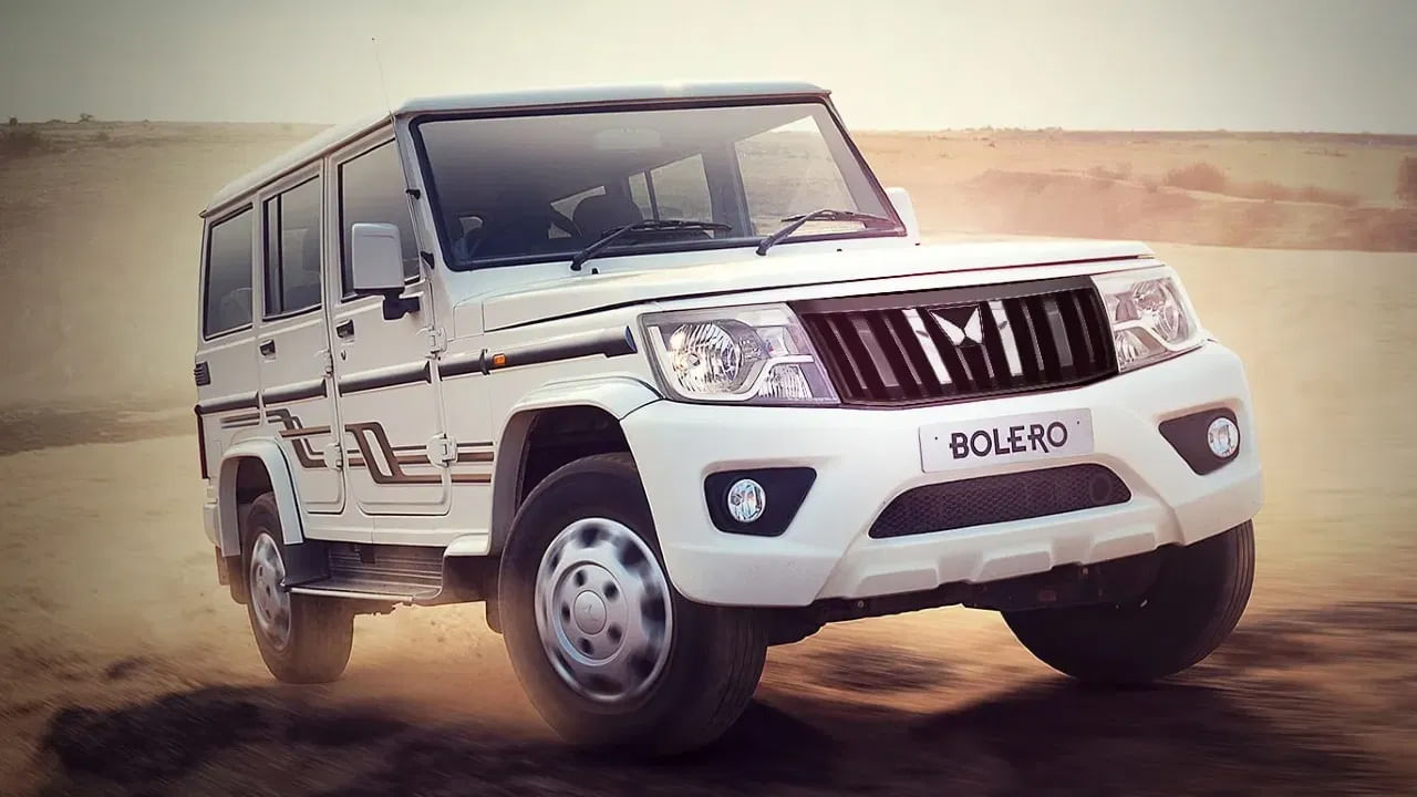 Mahindra Bolero: The new generation model of Mahindra Bolero, the best selling SUV from the Mahindra company, is likely to make an appearance soon.  It is said to be built on the Scorpio N platform.  The company has given a big change in the front design of its Bolero.. The new Bolero with signature logo is likely to get features like chrome accented 7 slot grille, updated bumper, rectangle LED headlamps, fog lamps.  The new Bolero will reportedly be bigger than the current model.